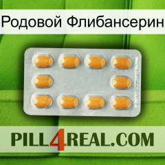 Родовой Флибансерин cialis3